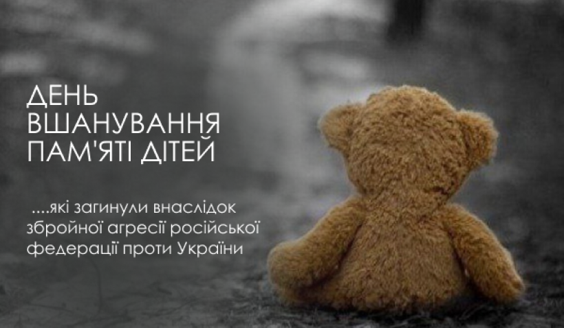На фото зображена м'яка іграшка ведмідь