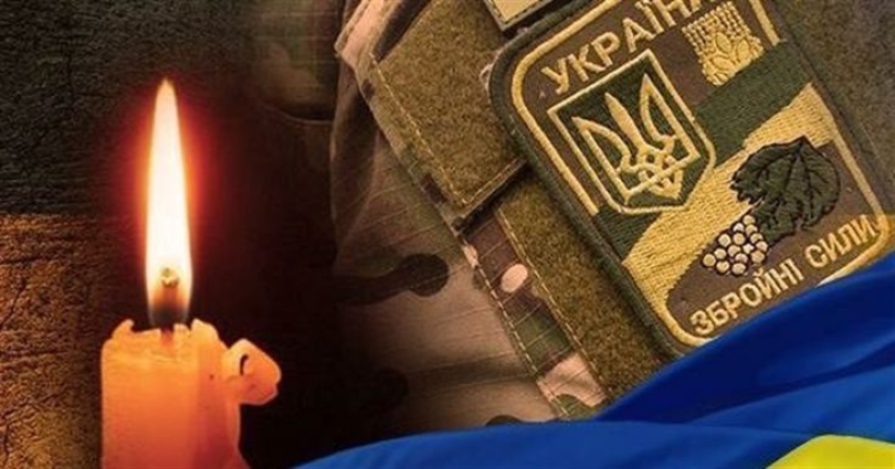 На фото зображено шеврон з надписом "Україна", державний прапор та свічка, що горить