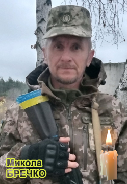 Микола Бречко