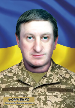 На фото чоловік-військовослужбовець, який загинув на війні