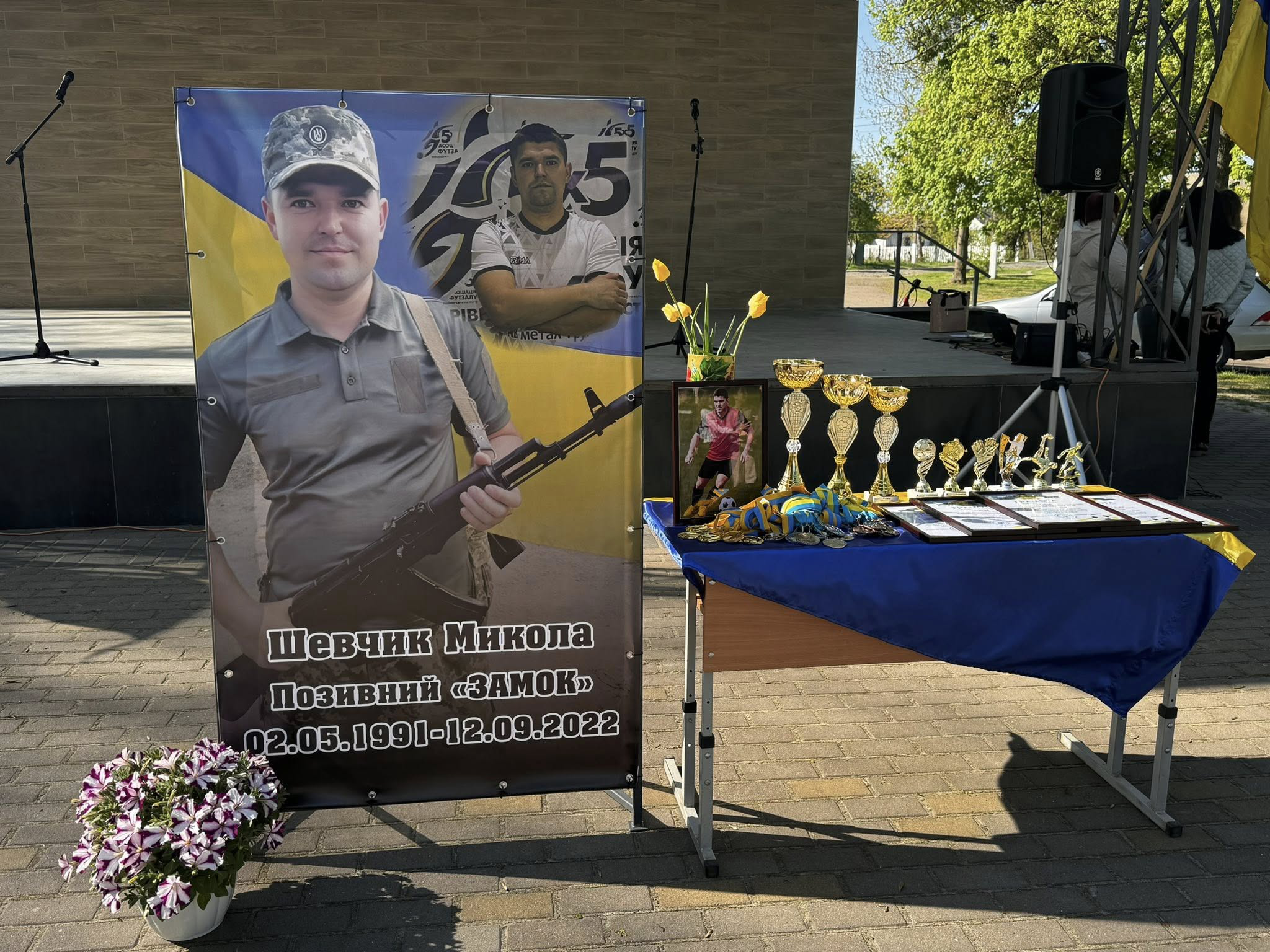 На фото зображений банер з фото загиблого захисника