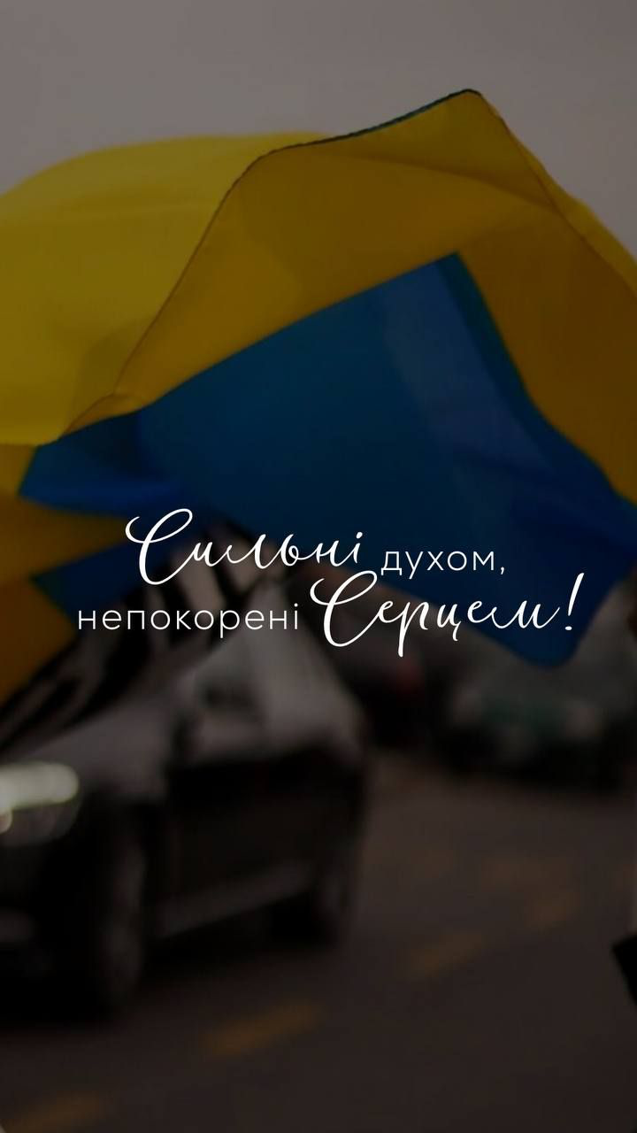 На фото зображено прапор України