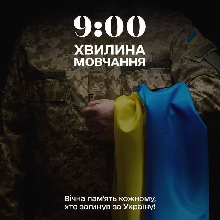 На фото зображений військовослужбовець,який тримає прапор України